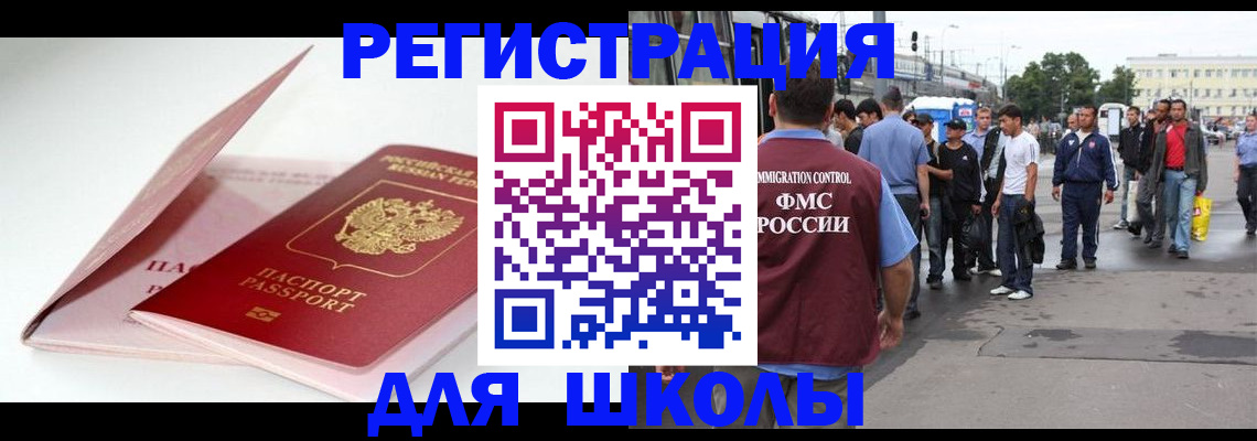 временная регистрация в квартире в Новой Ляле