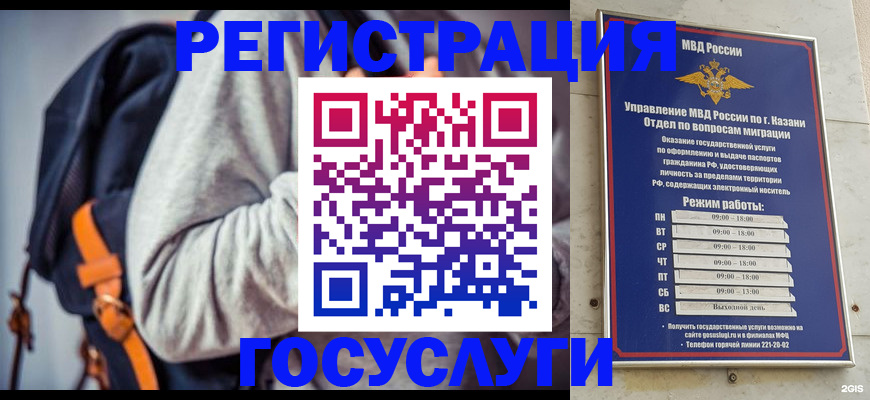 где прописаться в Новой Ляле