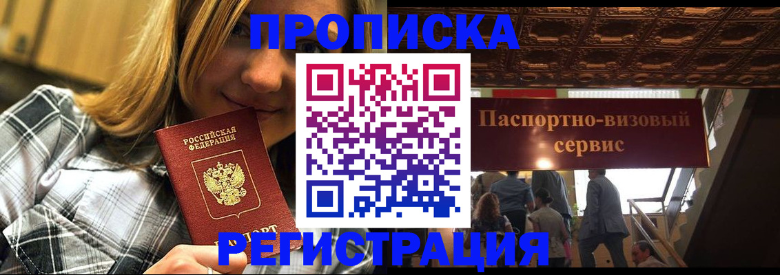 прописка поиск в Новой Ляле
